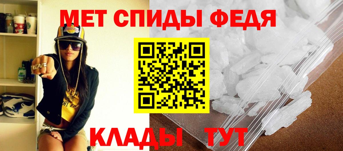 Амфетамин VHQ Дальнегорск