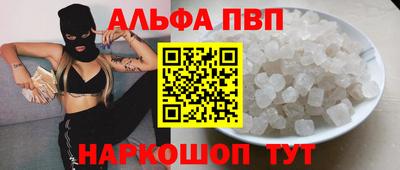 бошки Кинель