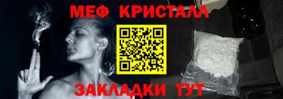 гидра Кимры