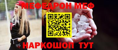 бошки Кинель