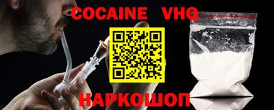 бошки Кинель
