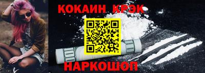 бошки Кинель