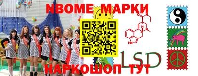 гидра Кимры