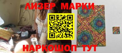 каннабис Кингисепп