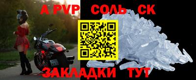 каннабис Кингисепп