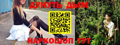 гидра Кимры