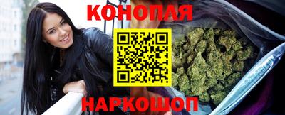 каннабис Кингисепп