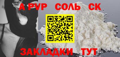 бошки Кинель