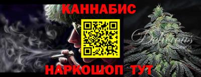 каннабис Кингисепп