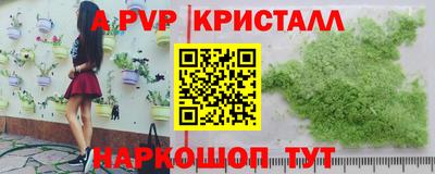 бошки Кинель