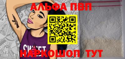 бошки Кинель