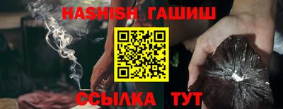 гидра Кимры