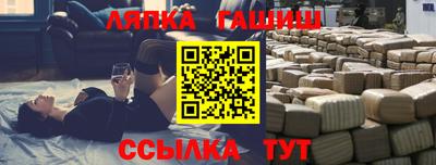 бошки Кинель