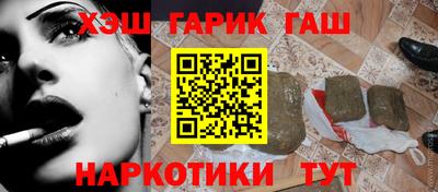 каннабис Кингисепп