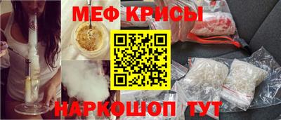 бошки Кинель