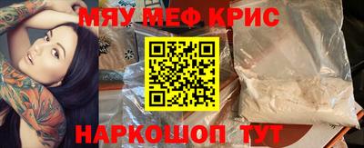 ALPHA-PVP Кандалакша