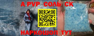 гидра Кимры