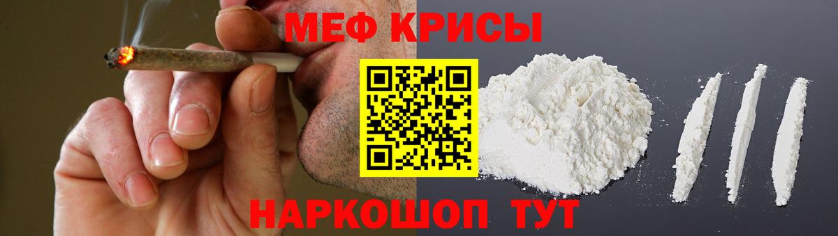 Дальнегорск  Мефедрон  Вход с VPN  Меф mephedrone  Меф  МЕФ мяу мяу 