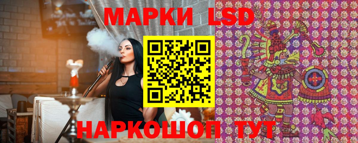 Марки NBOMe 1500мкг Дальнегорск